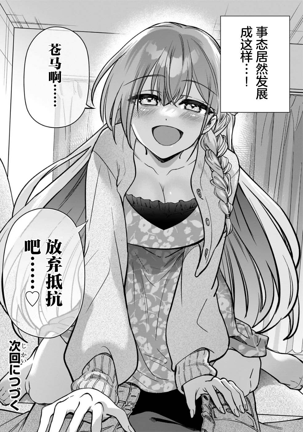 第30页