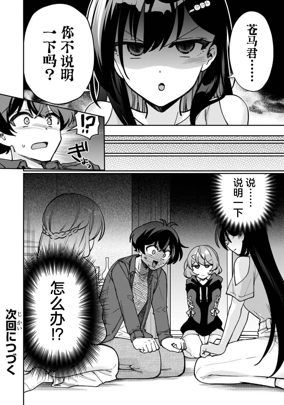 第28页