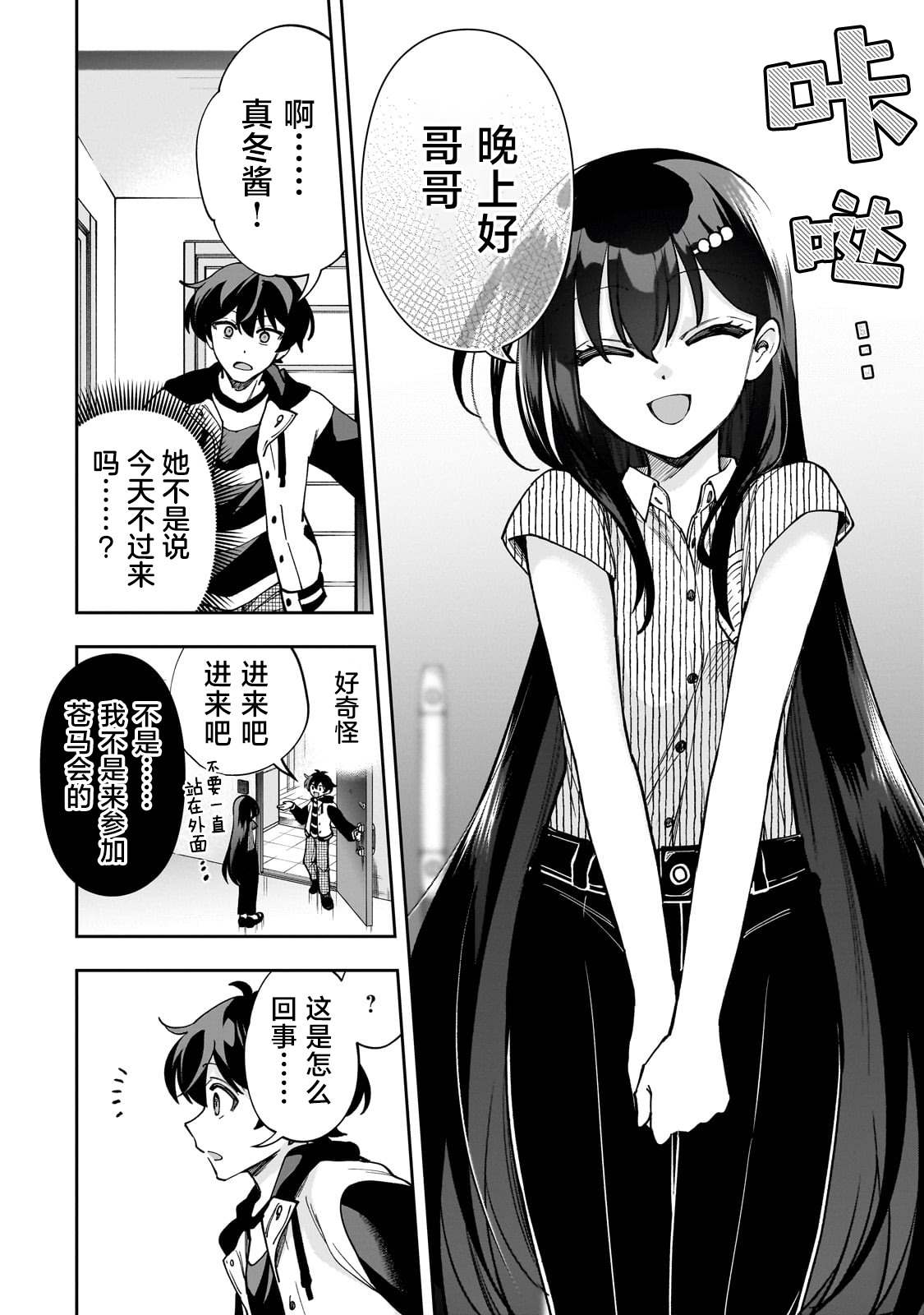 第28页