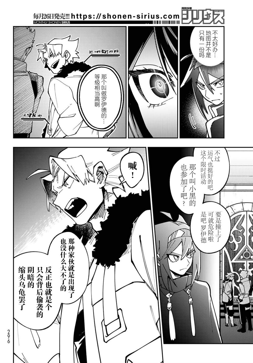 第44页