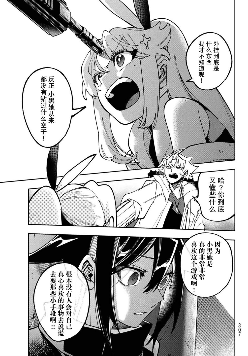 第55页