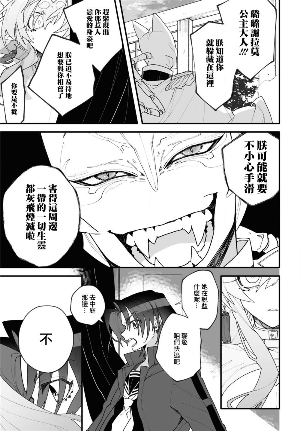第51页