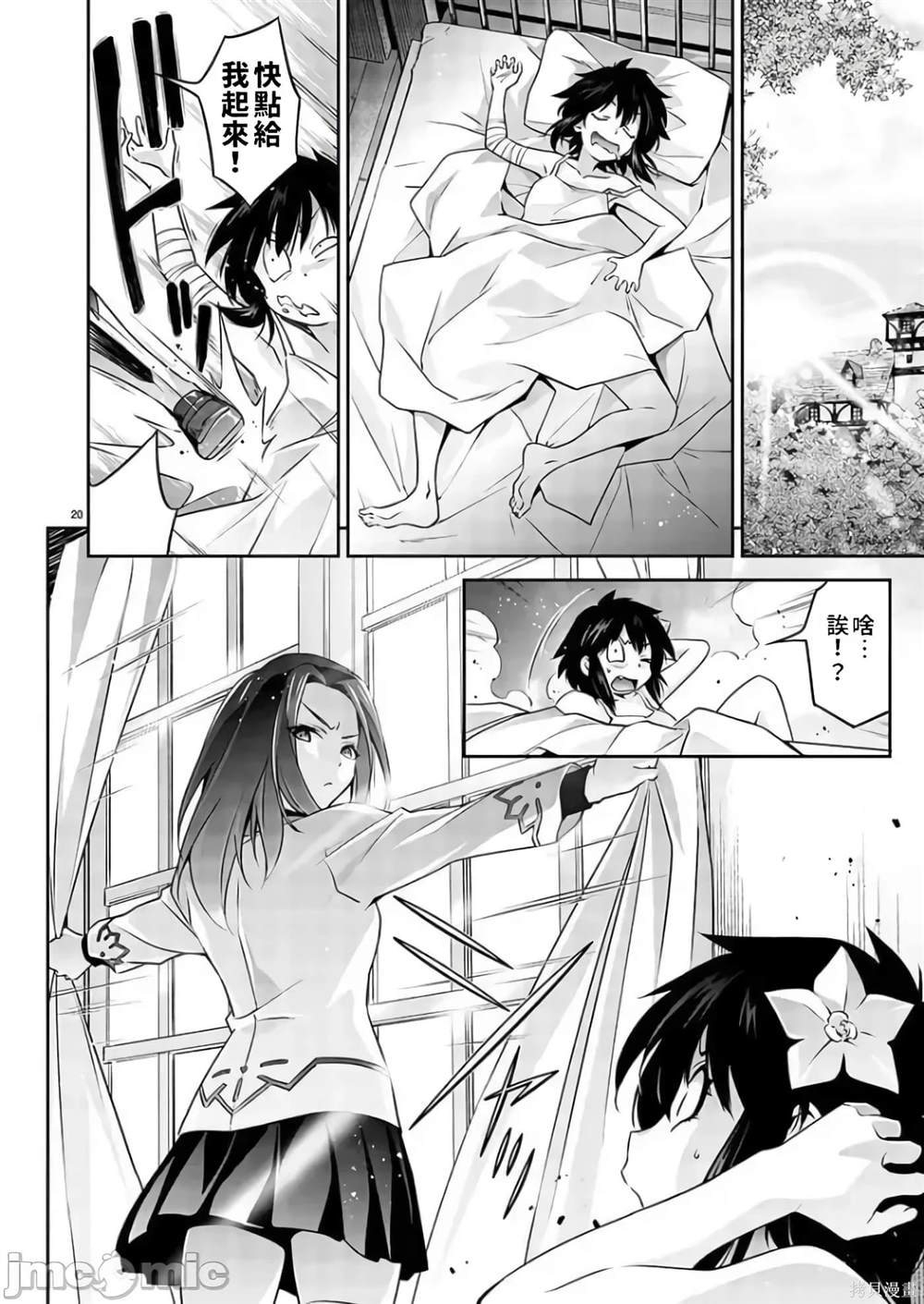 第21页