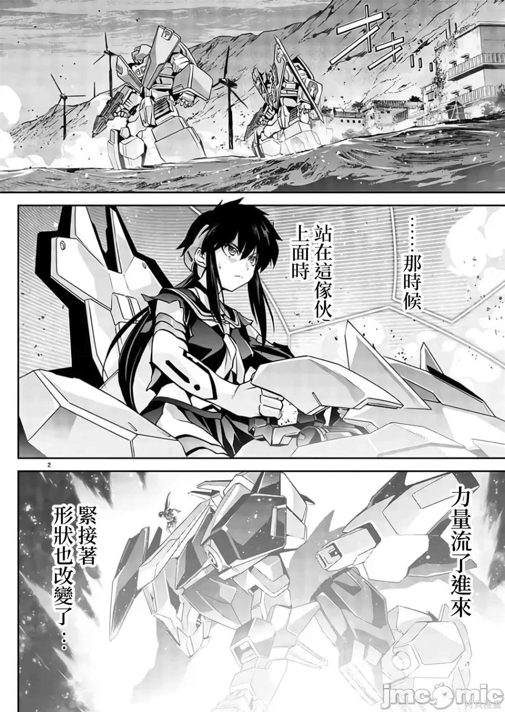 第2页