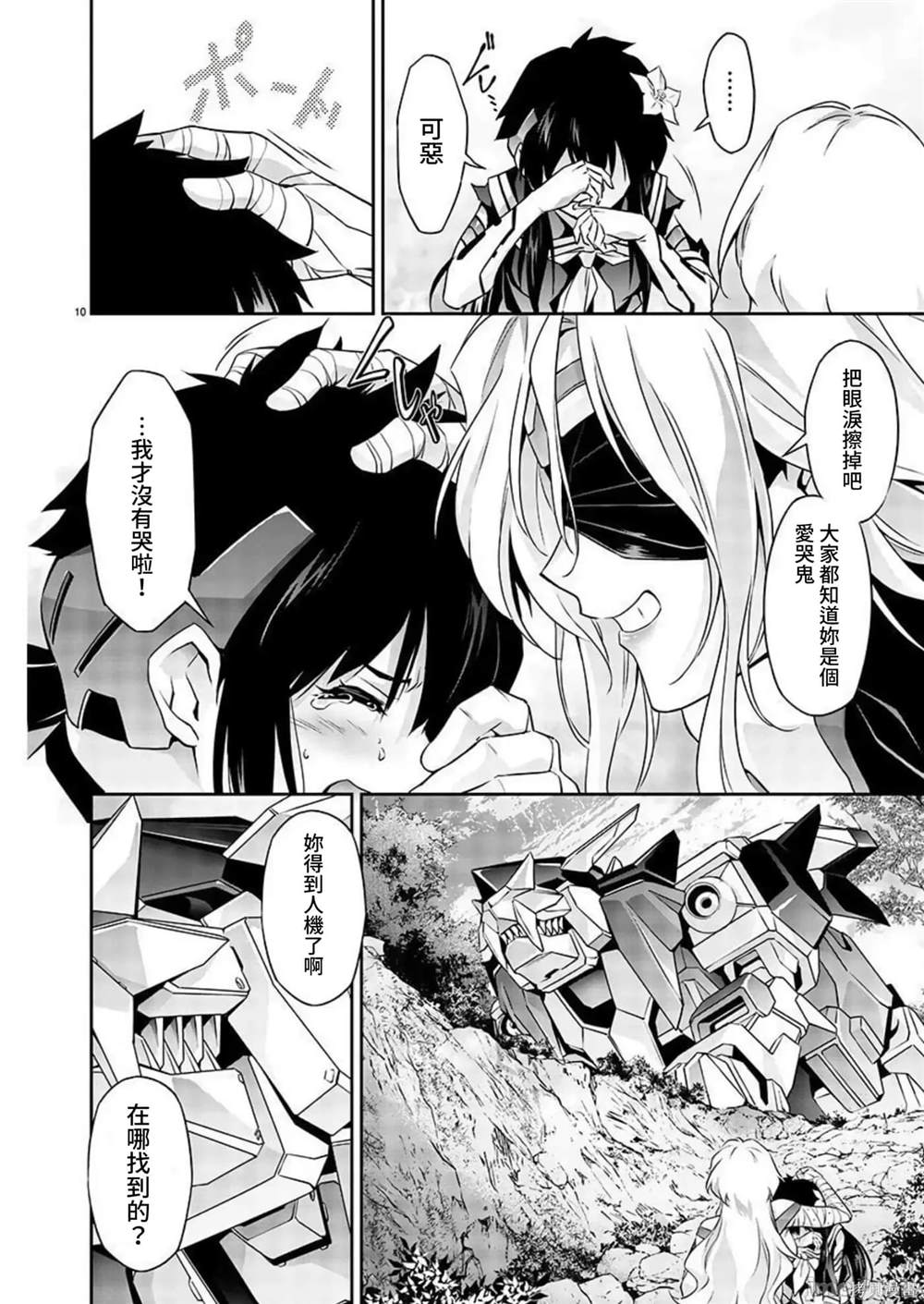 第9页