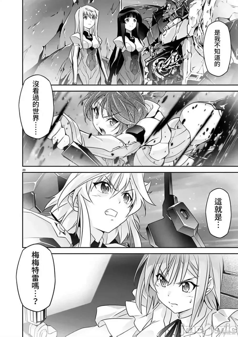 第21页
