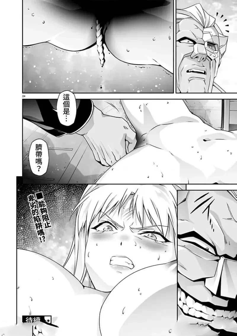 第24页