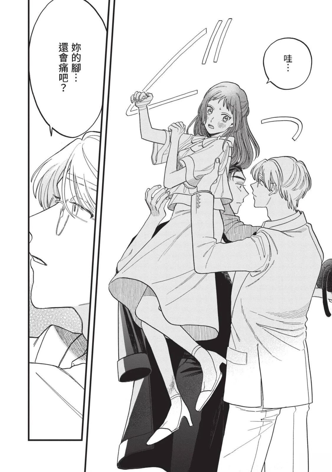 第110页