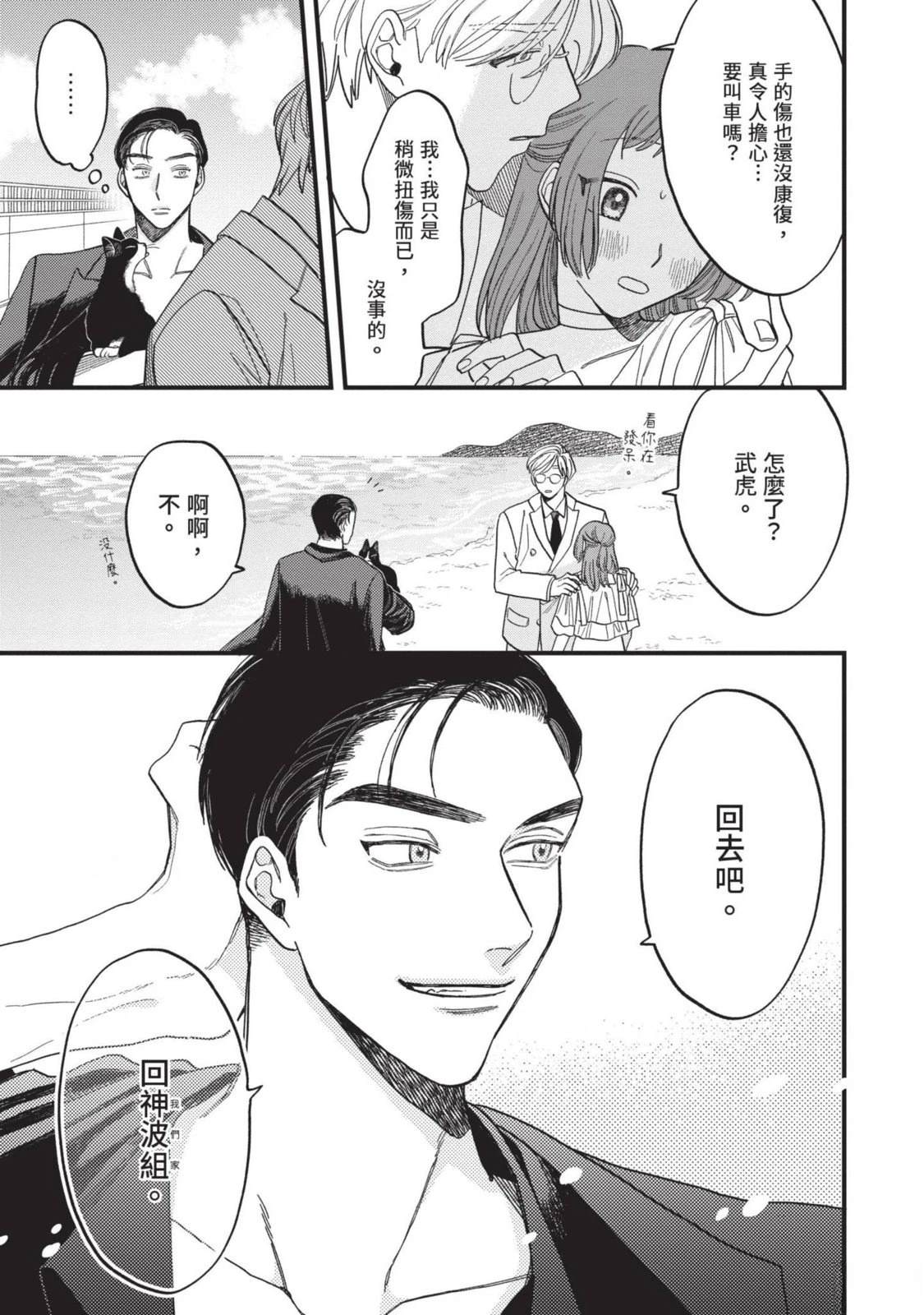 第111页