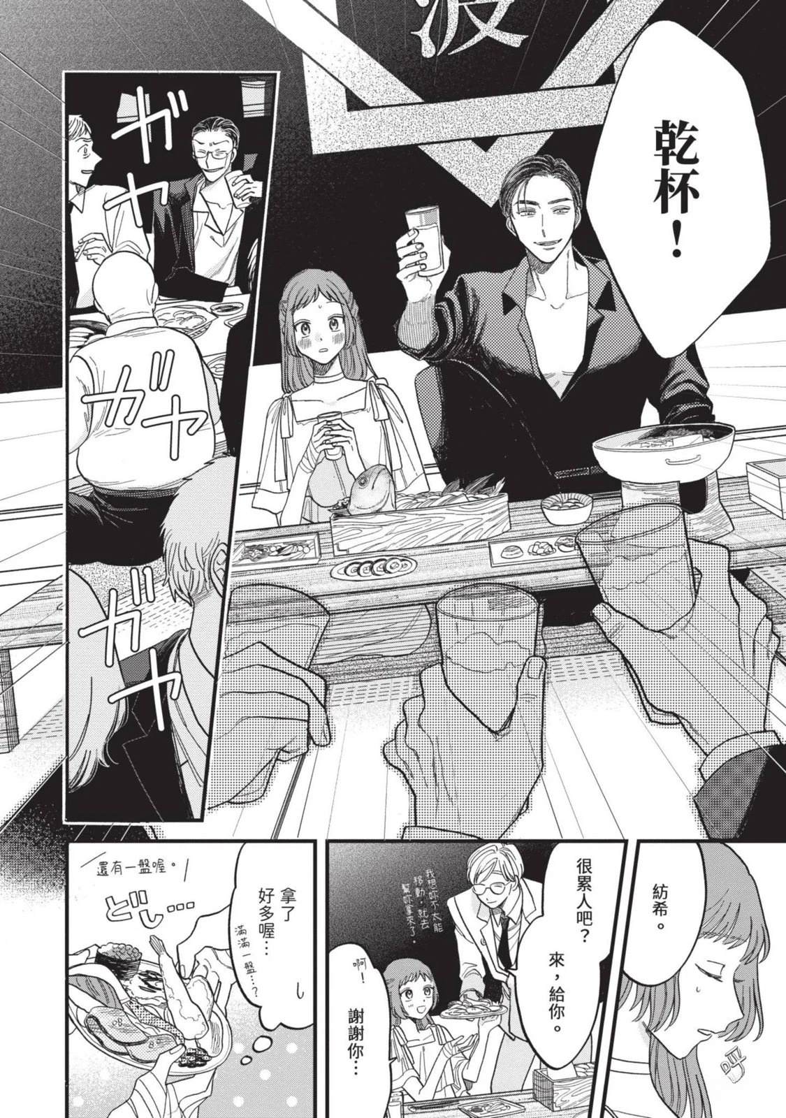 第116页