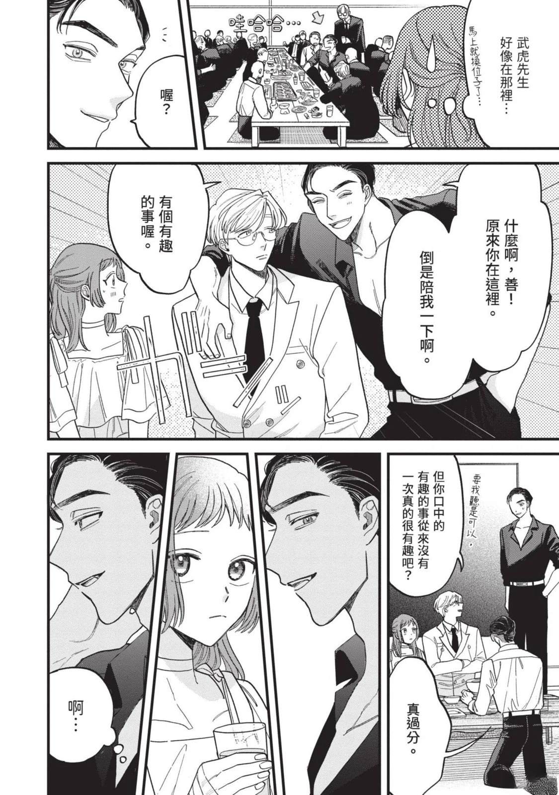 第118页
