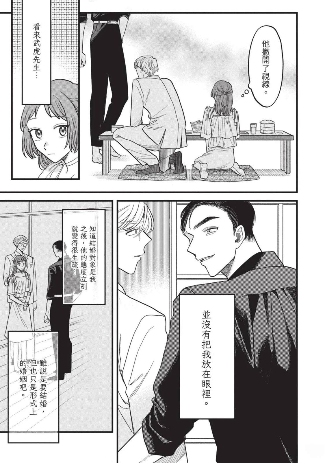 第119页