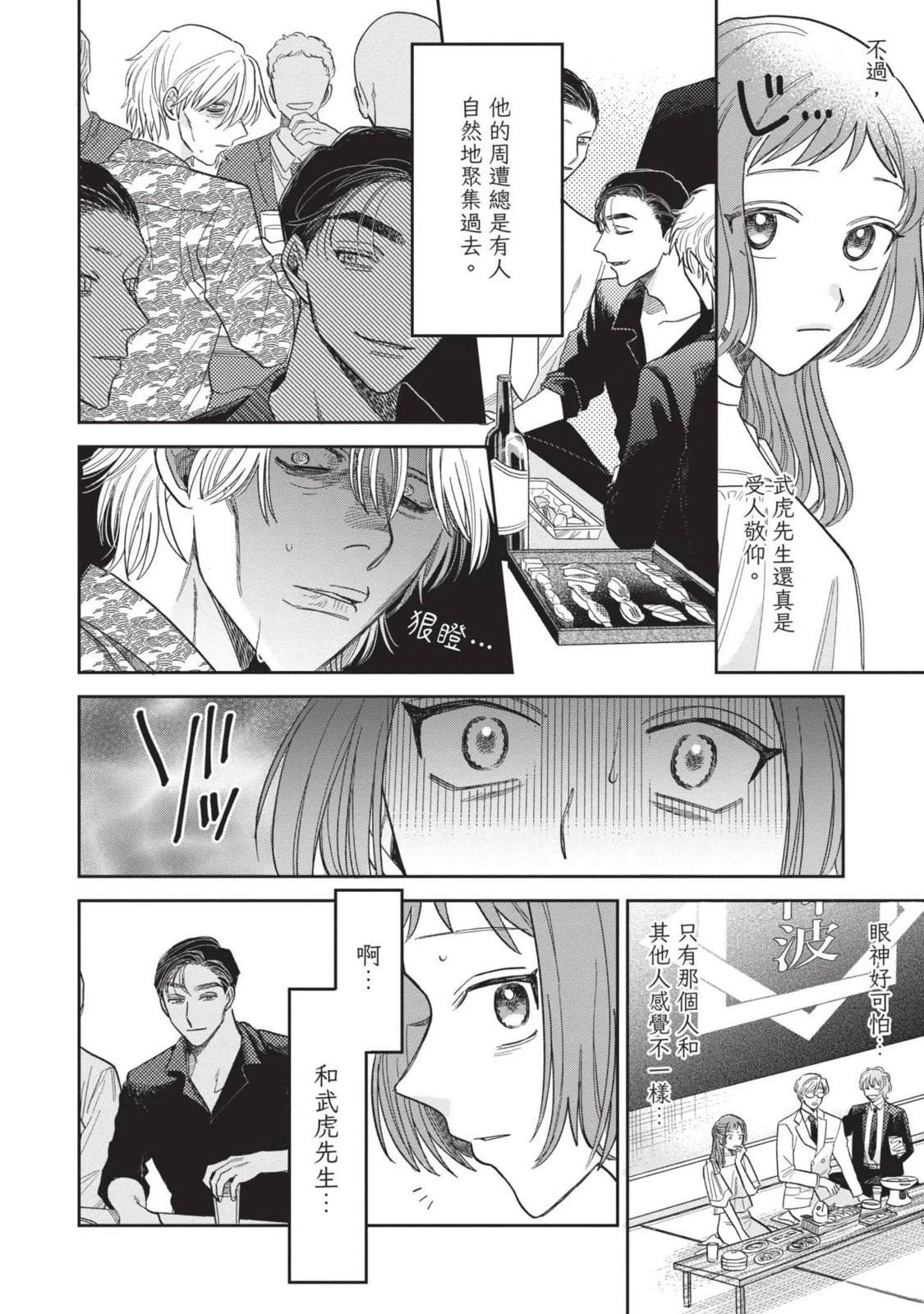 第128页