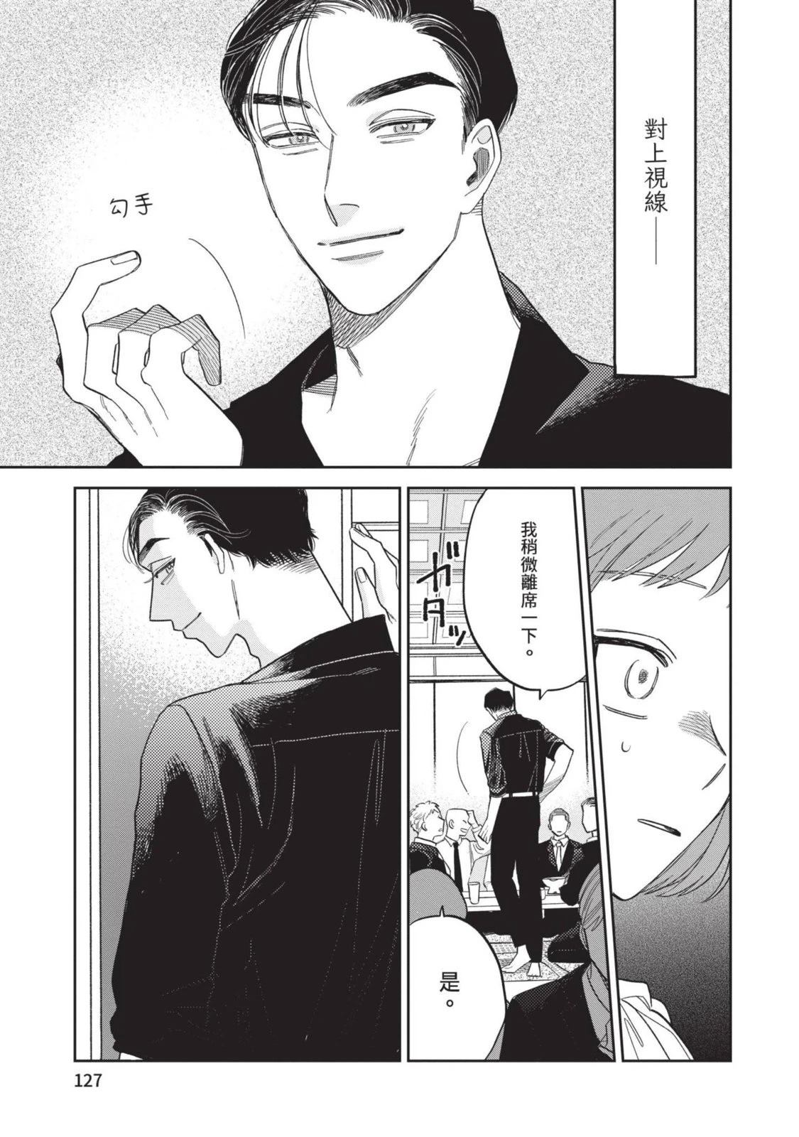 第129页