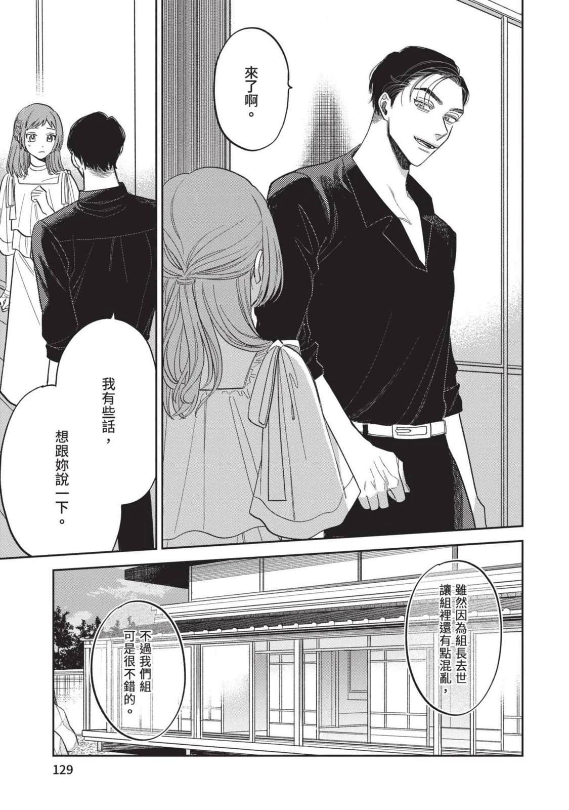第131页