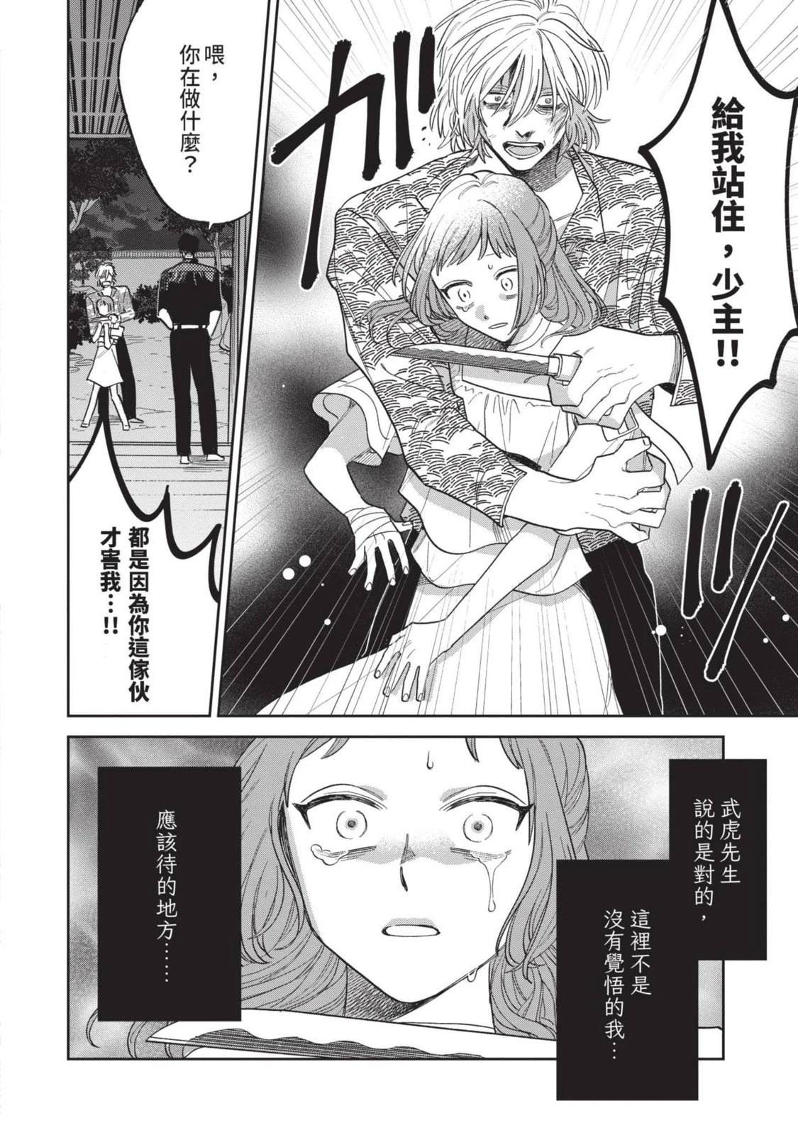 第142页