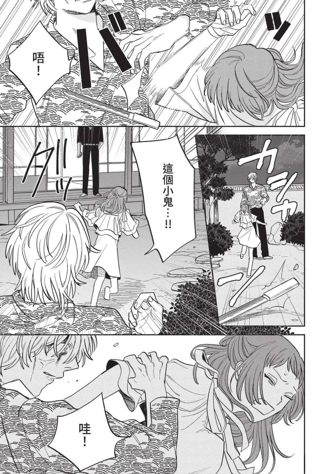 第147页