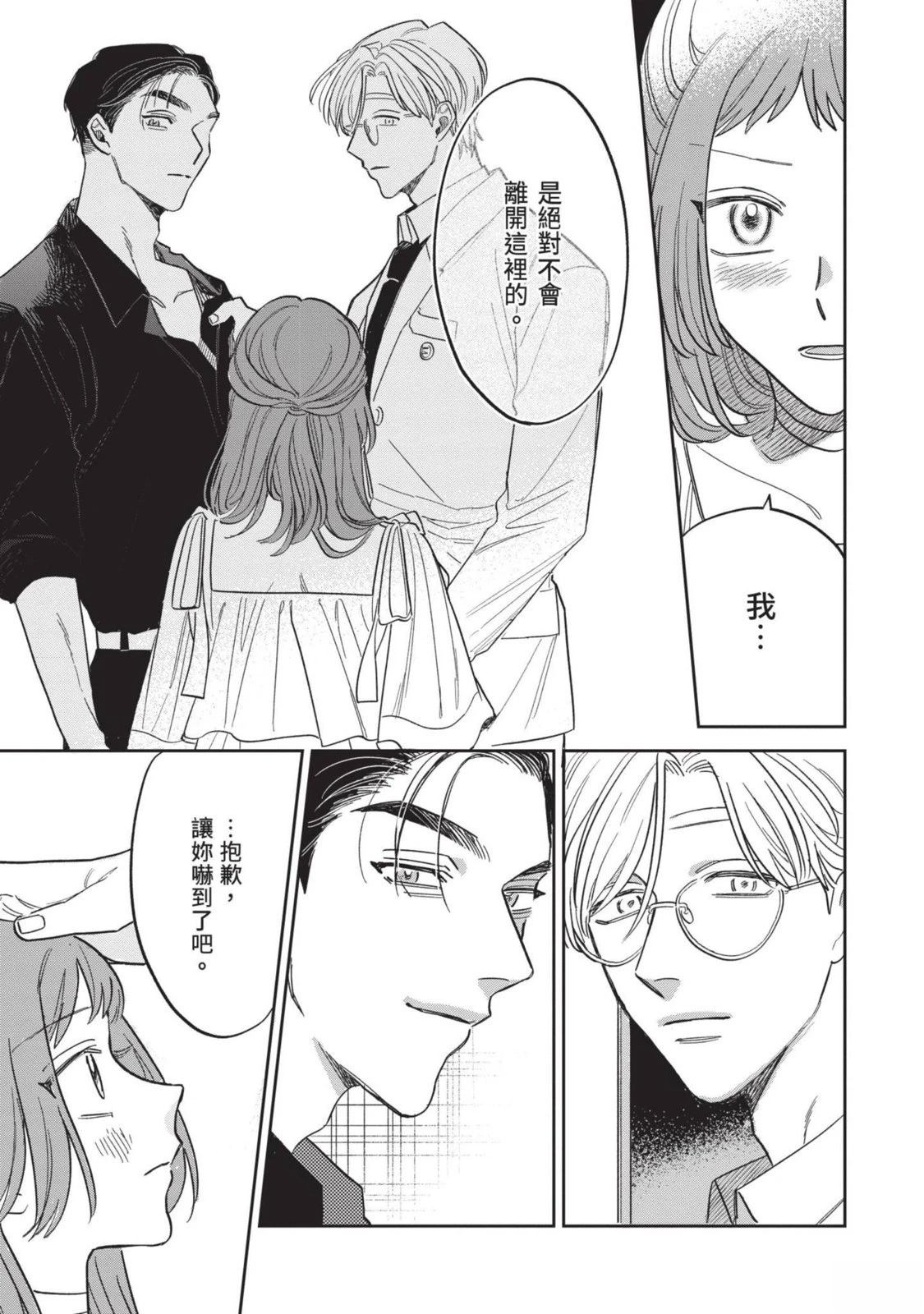 第153页