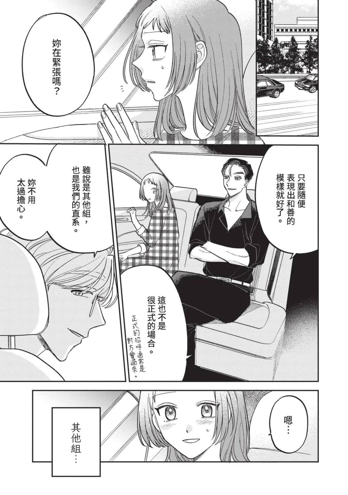 第165页