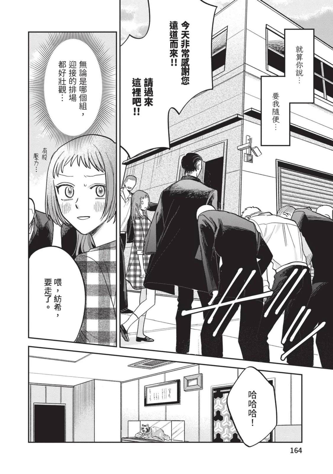 第166页