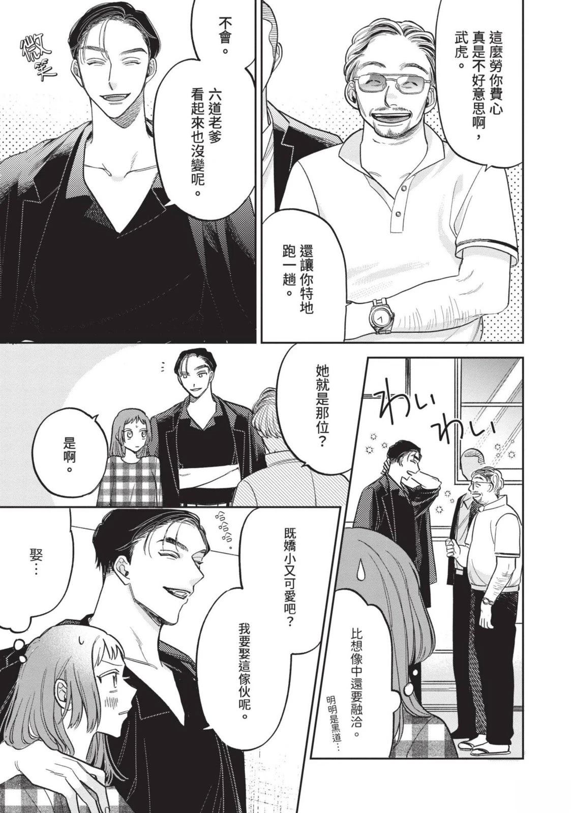 第167页