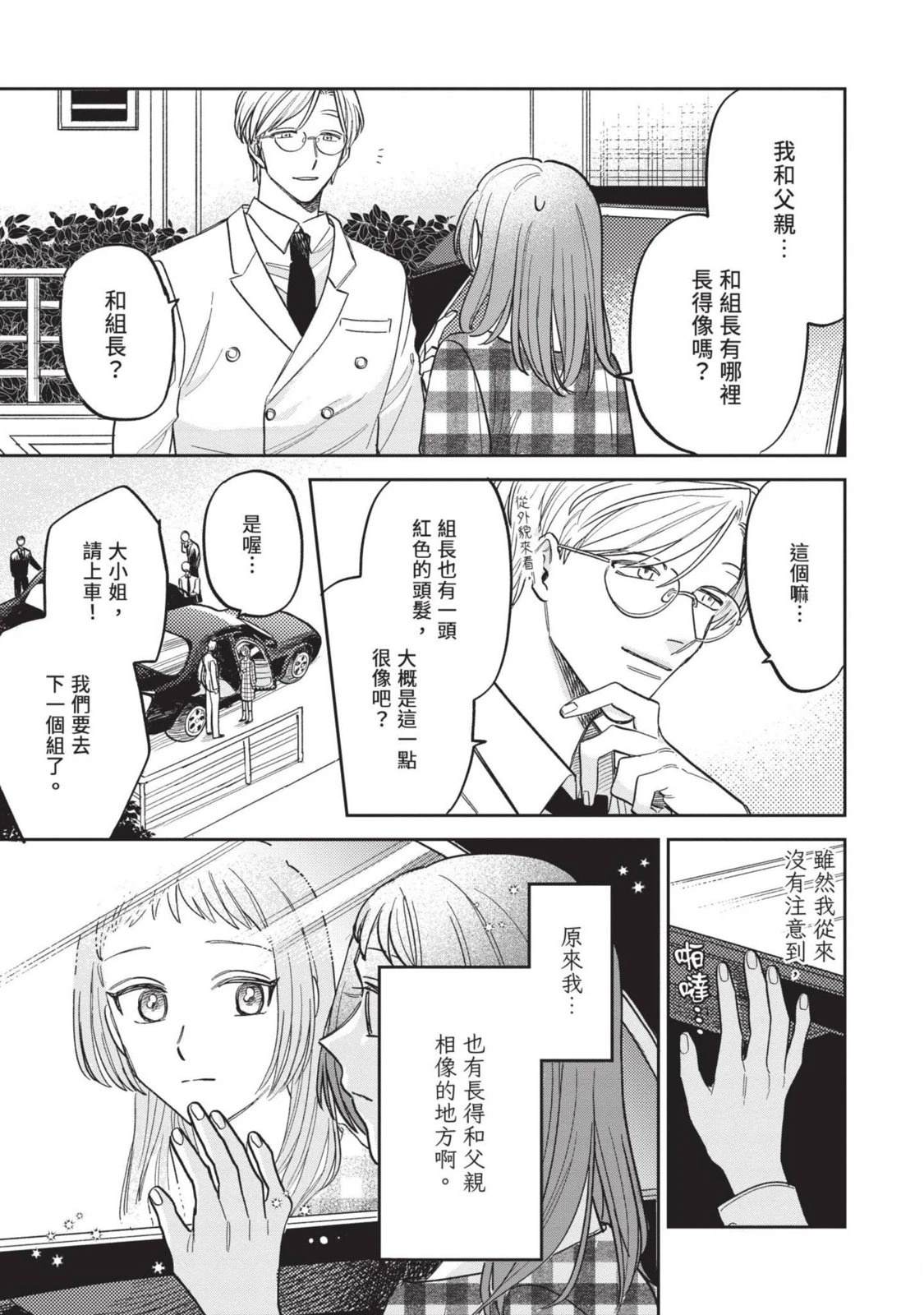 第169页