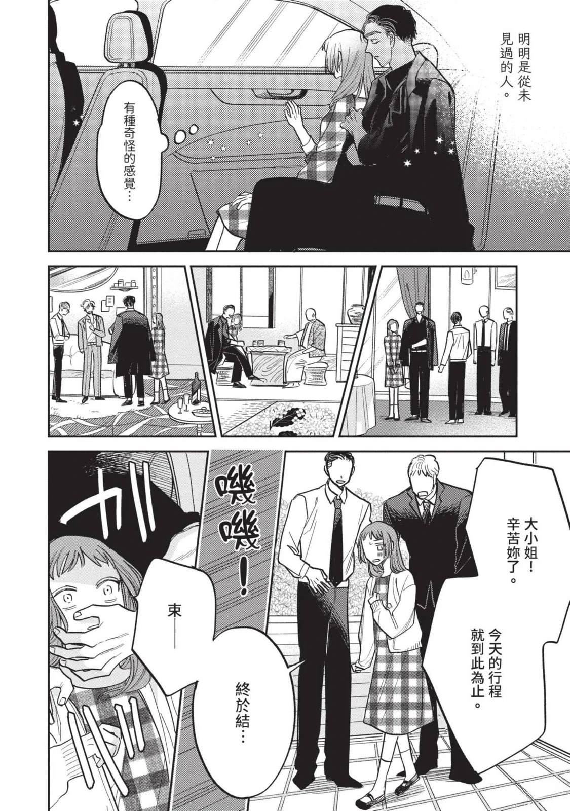 第170页