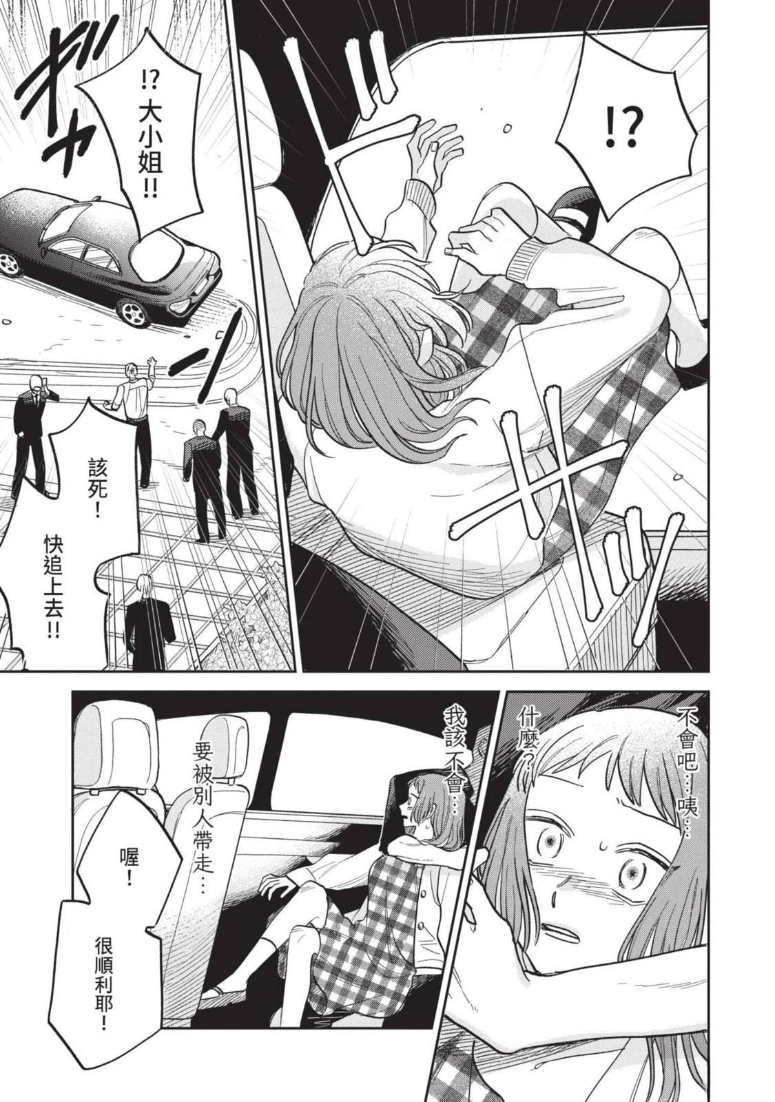 第171页