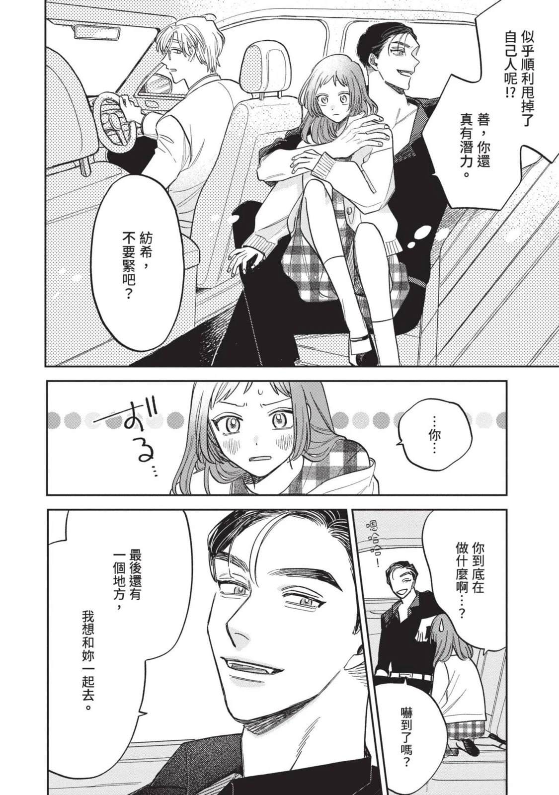 第172页