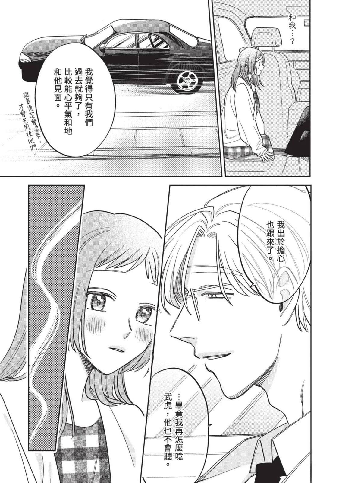 第173页