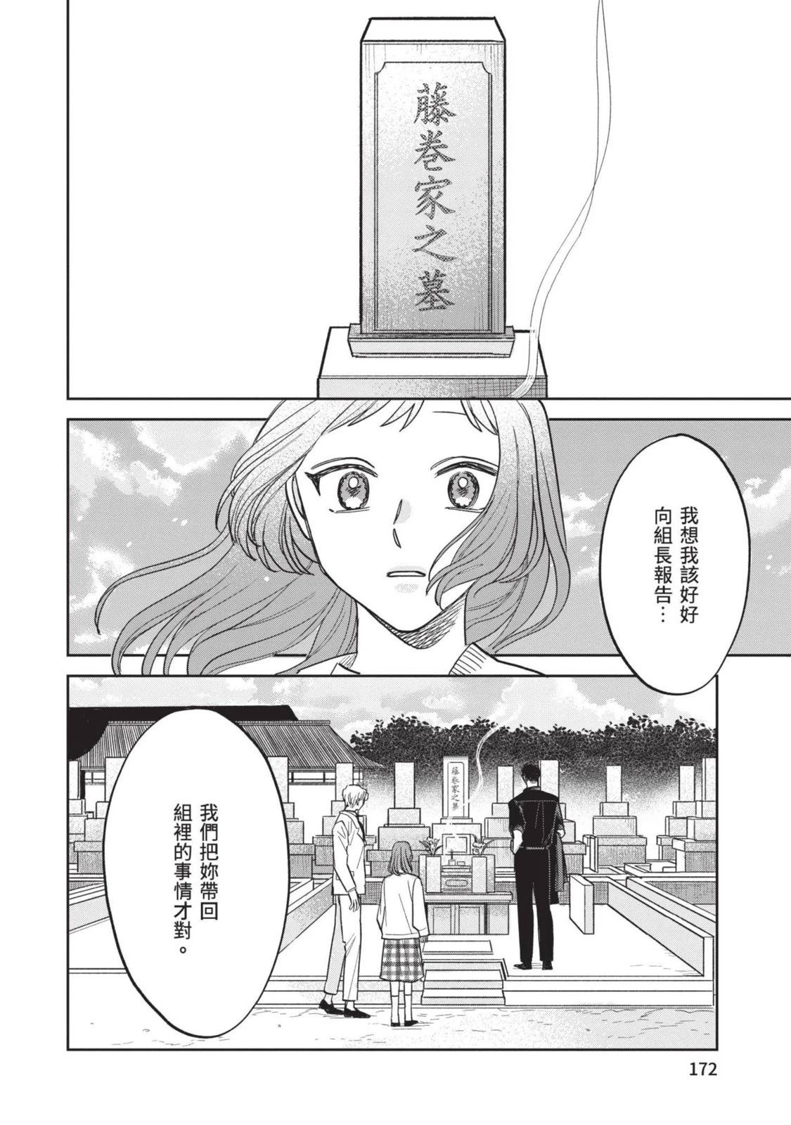 第174页