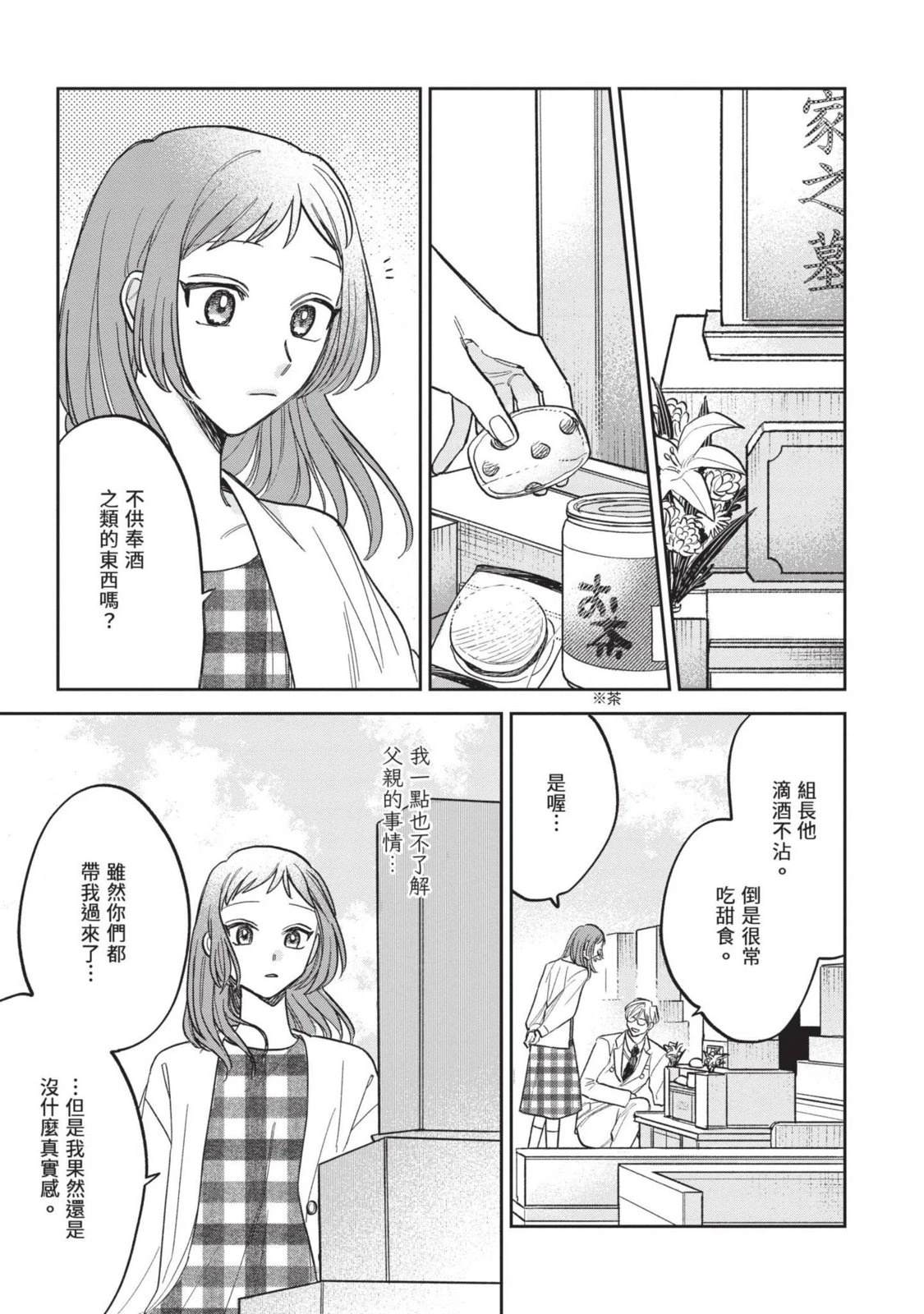 第175页