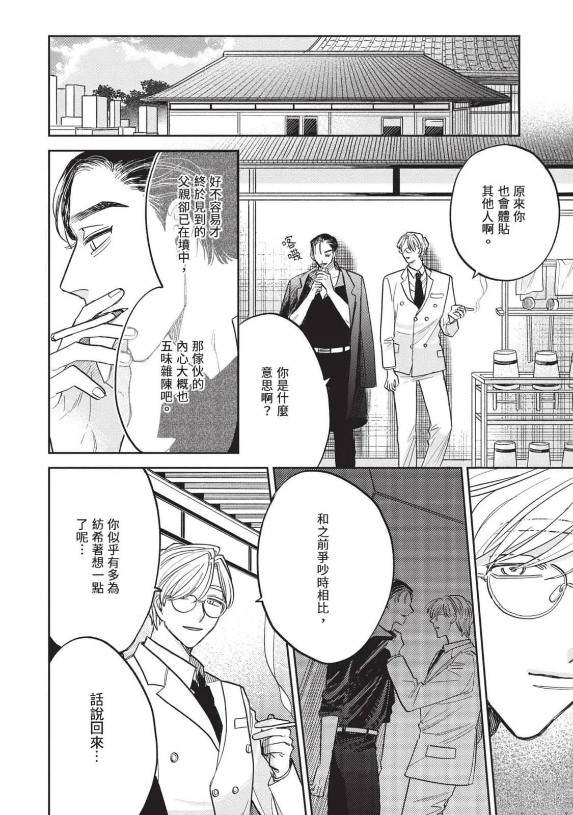 第180页