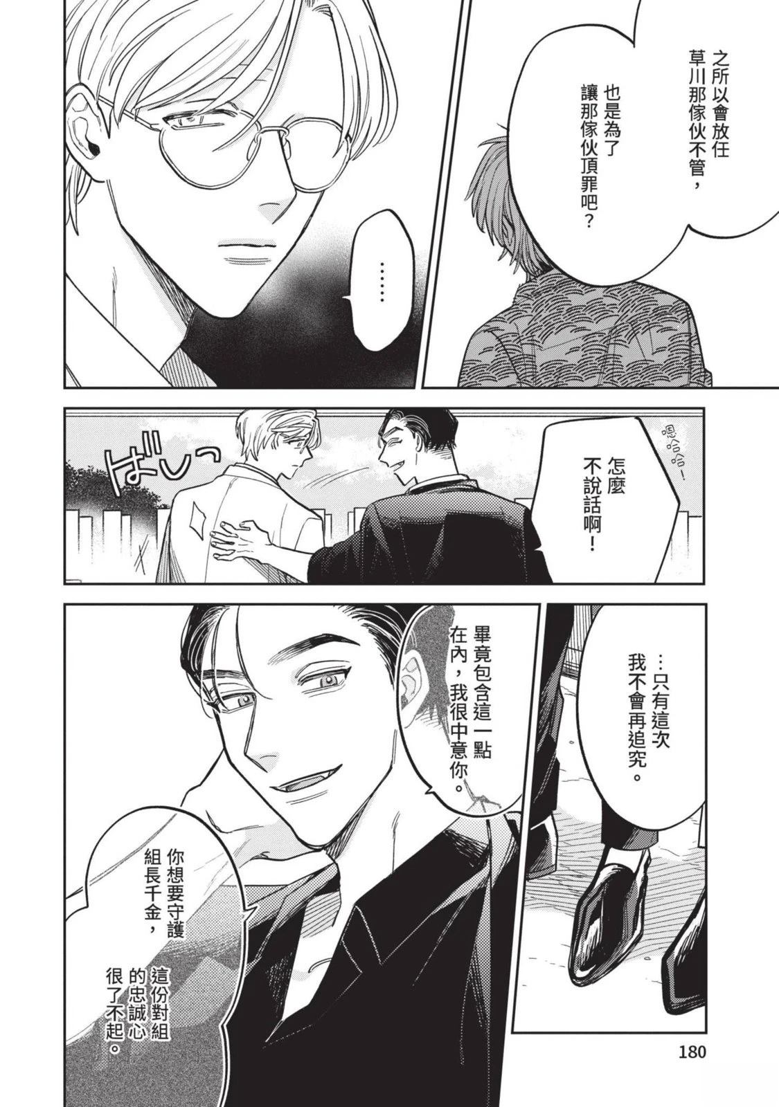 第182页