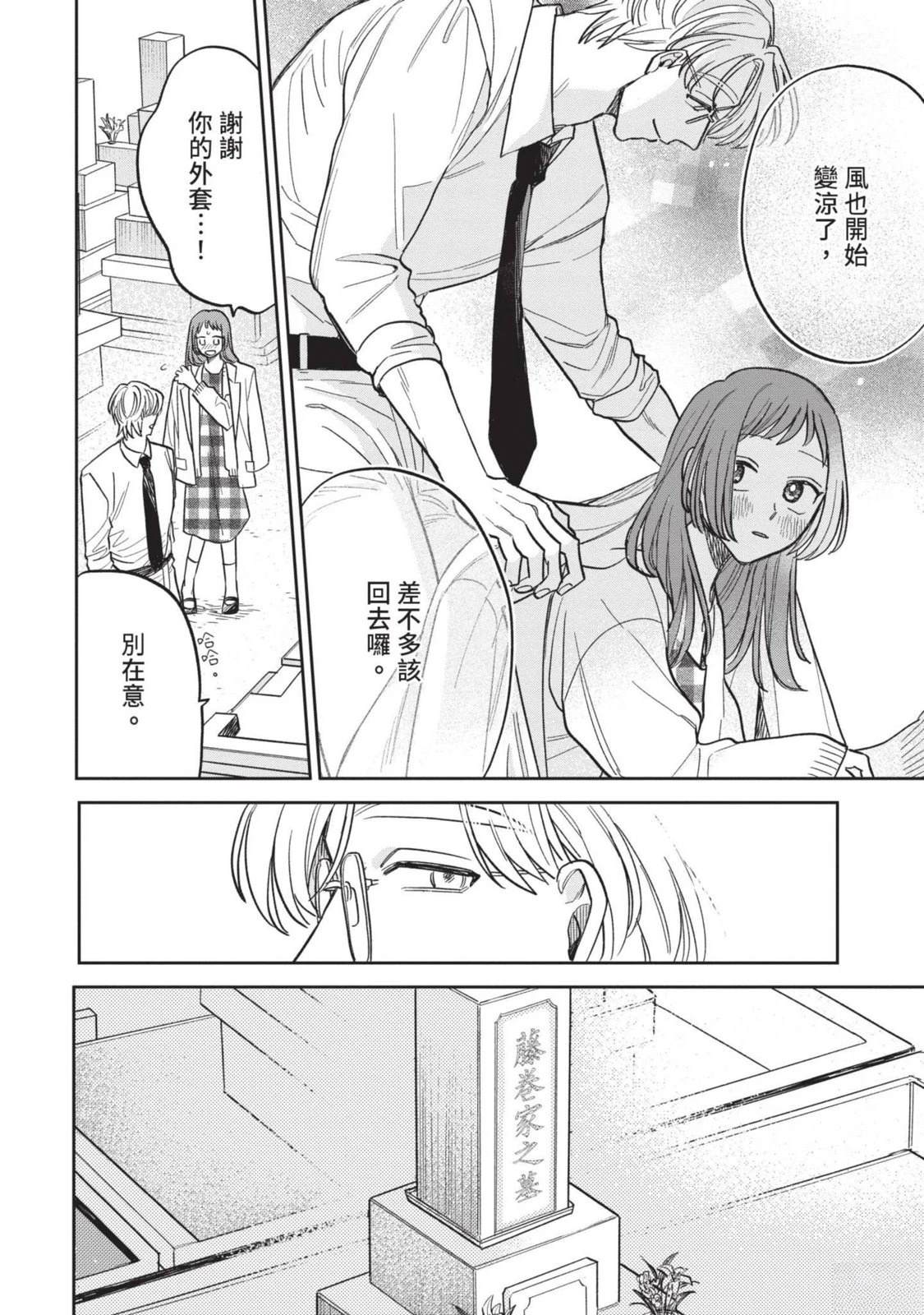 第186页