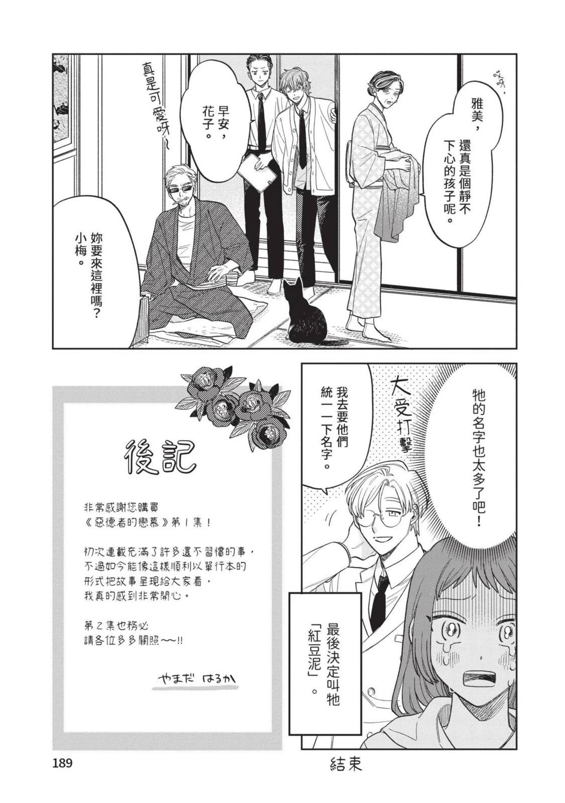 第191页