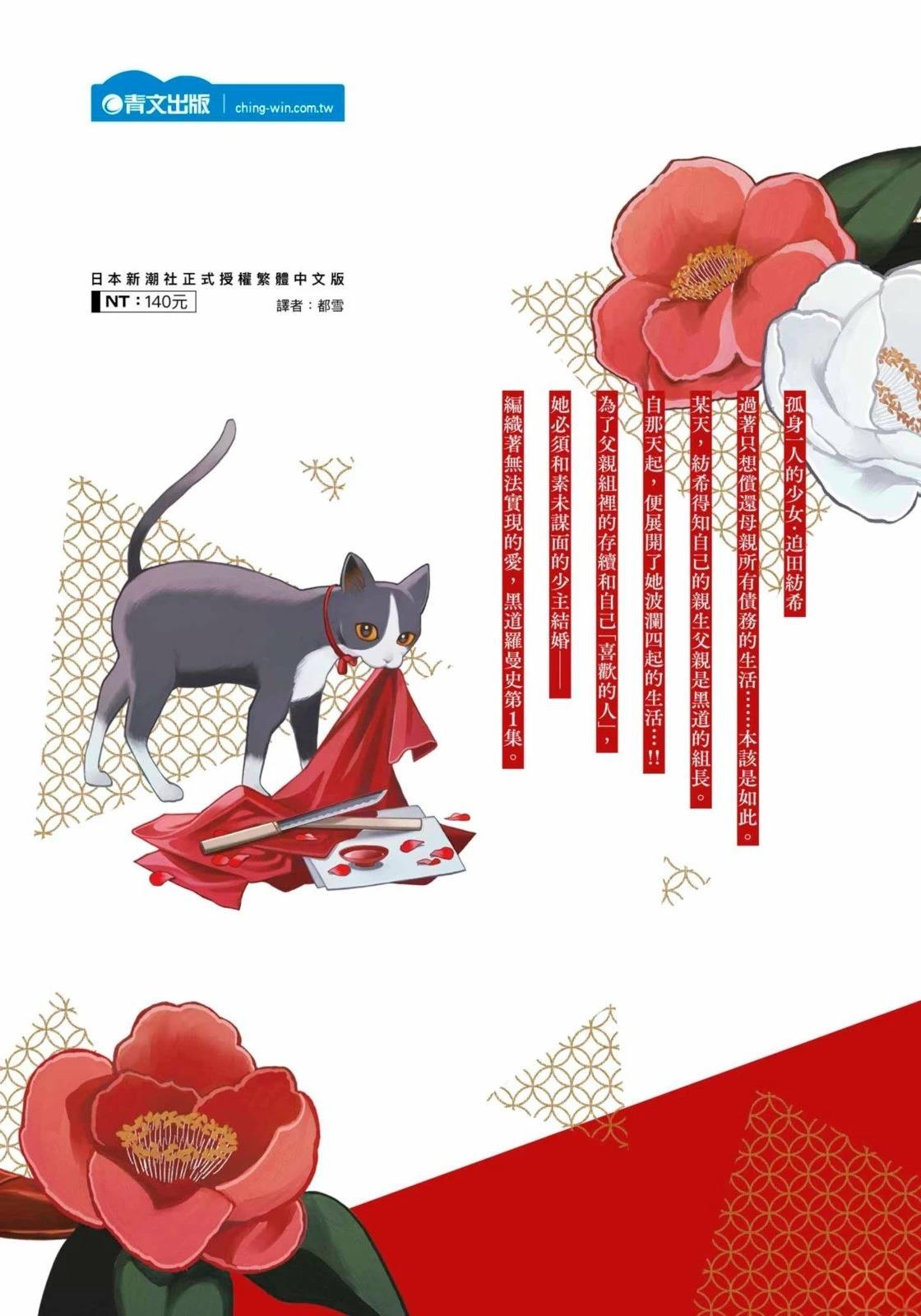 第194页