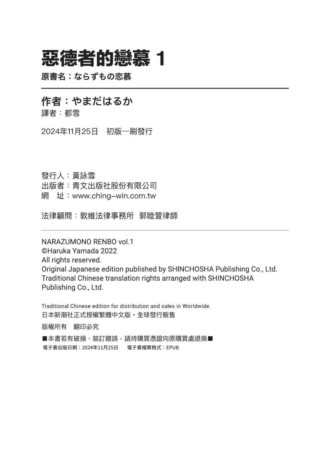 第195页