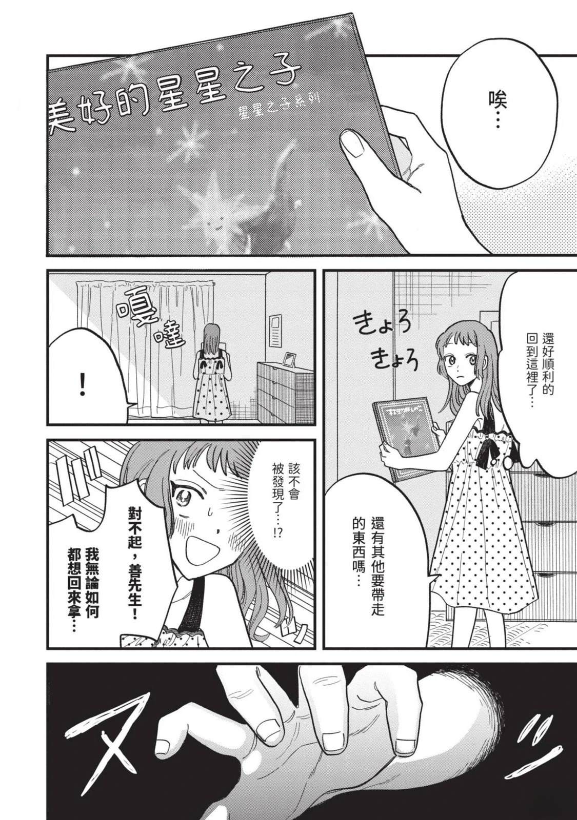 第46页