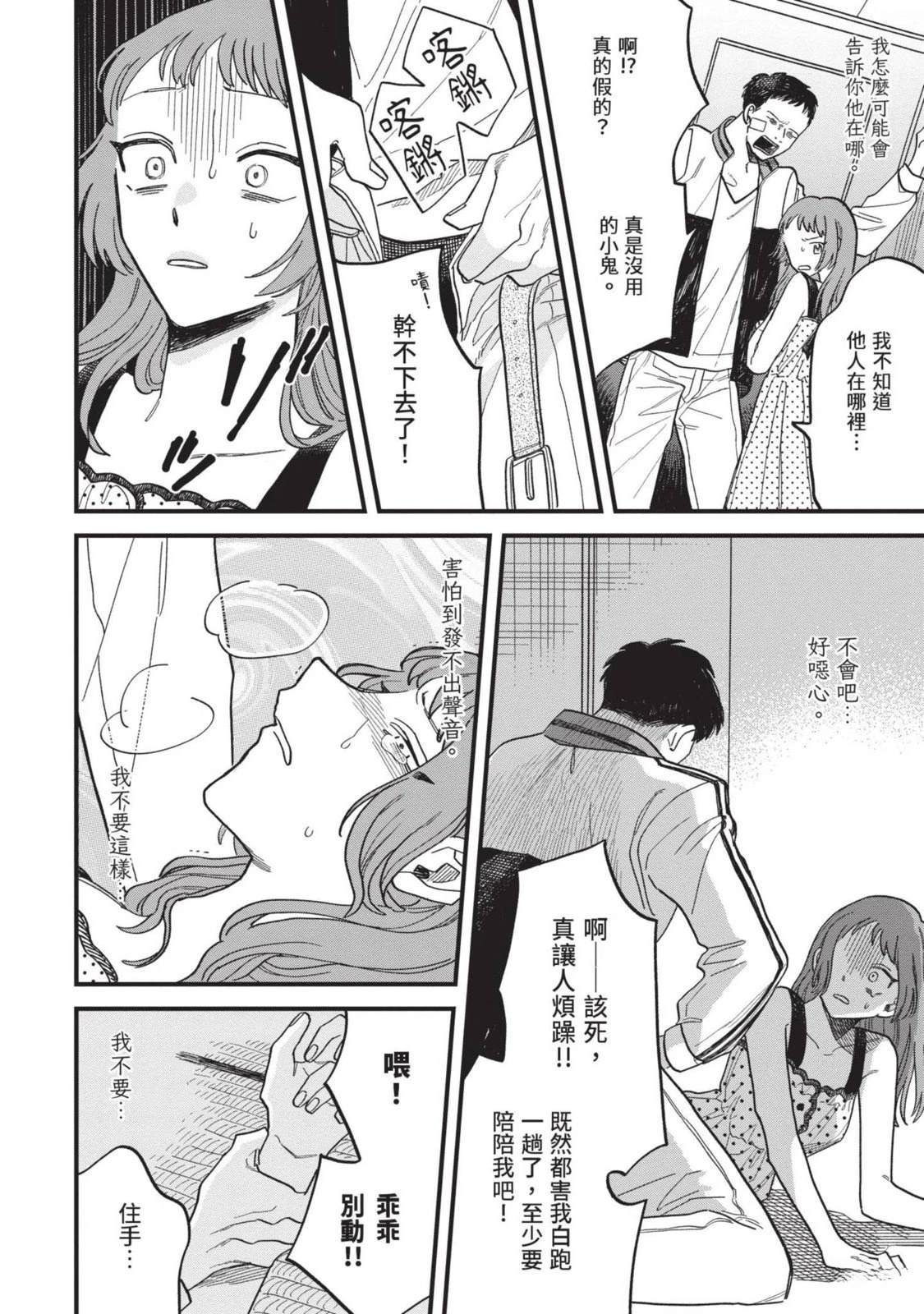 第48页
