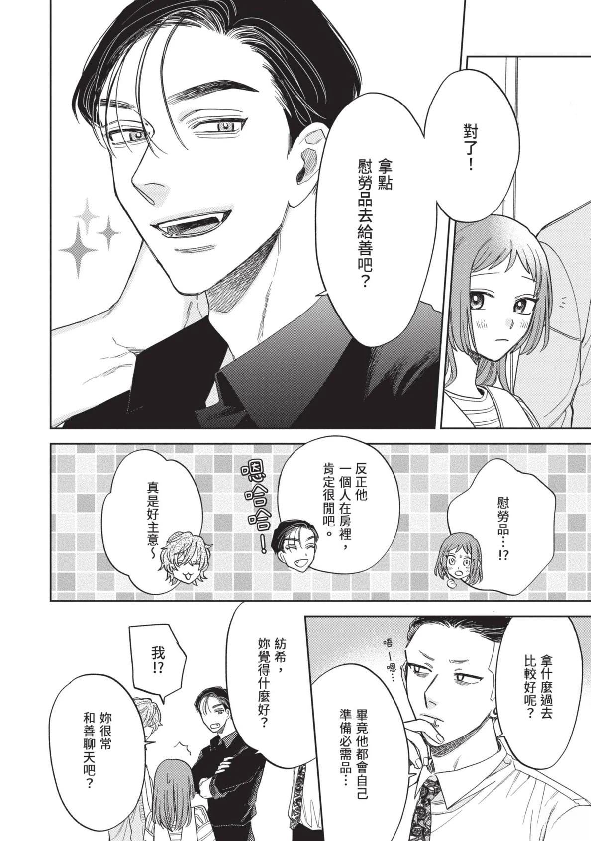 第104页
