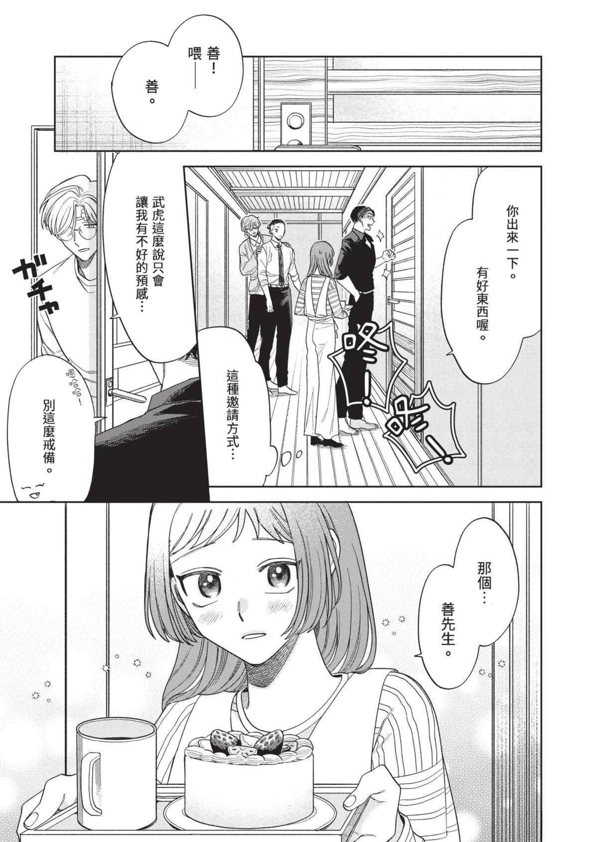 第111页