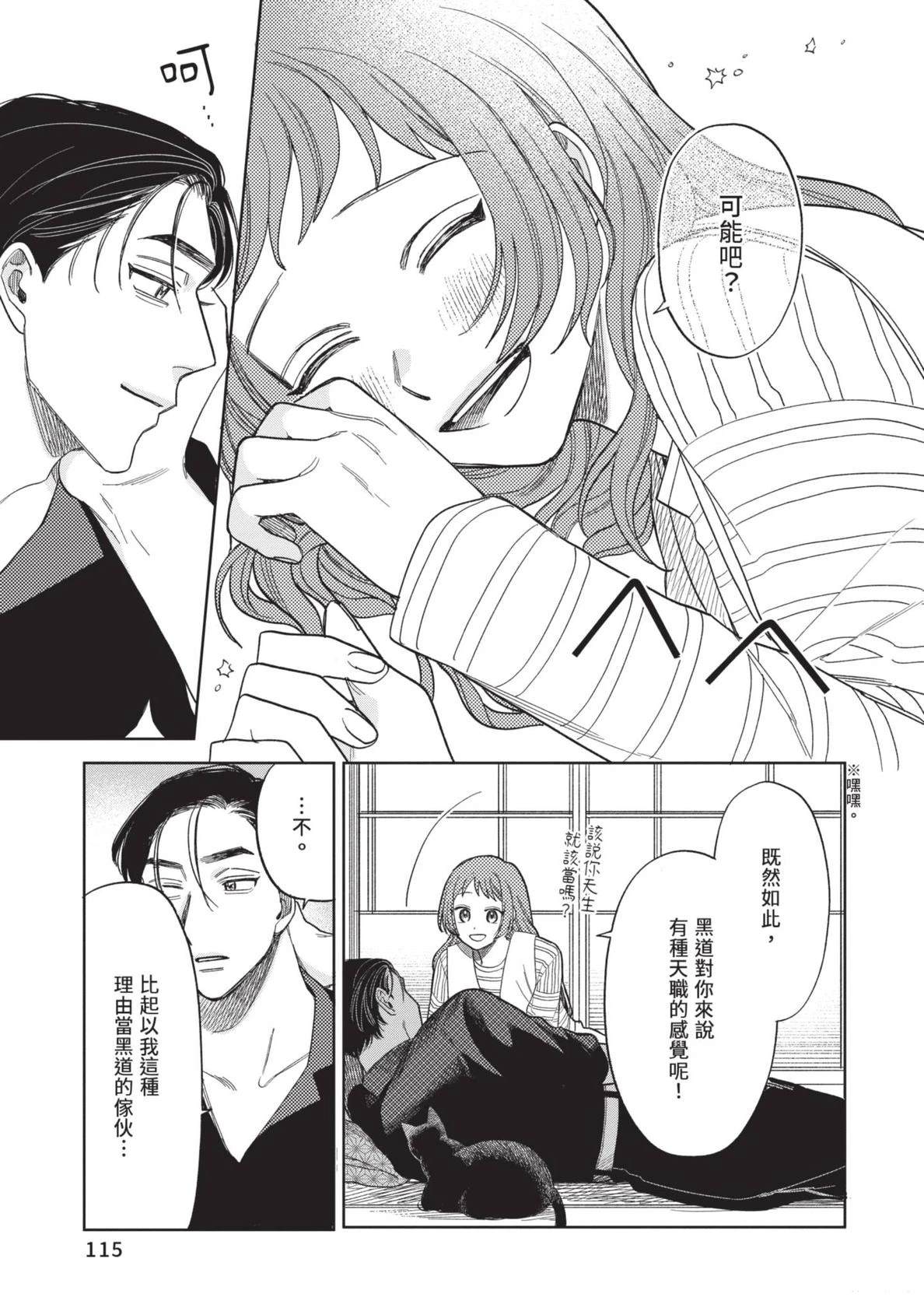 第117页