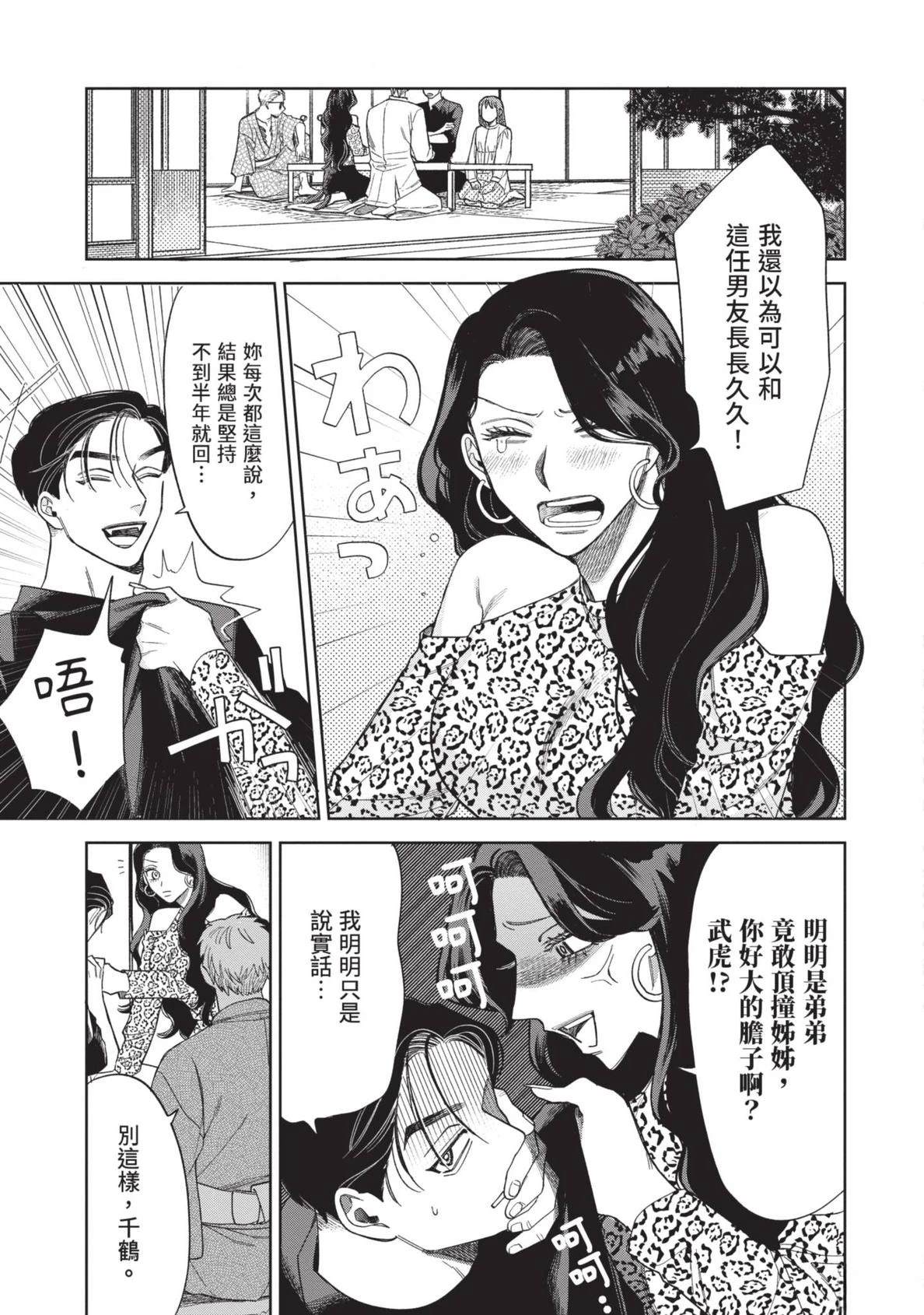 第127页
