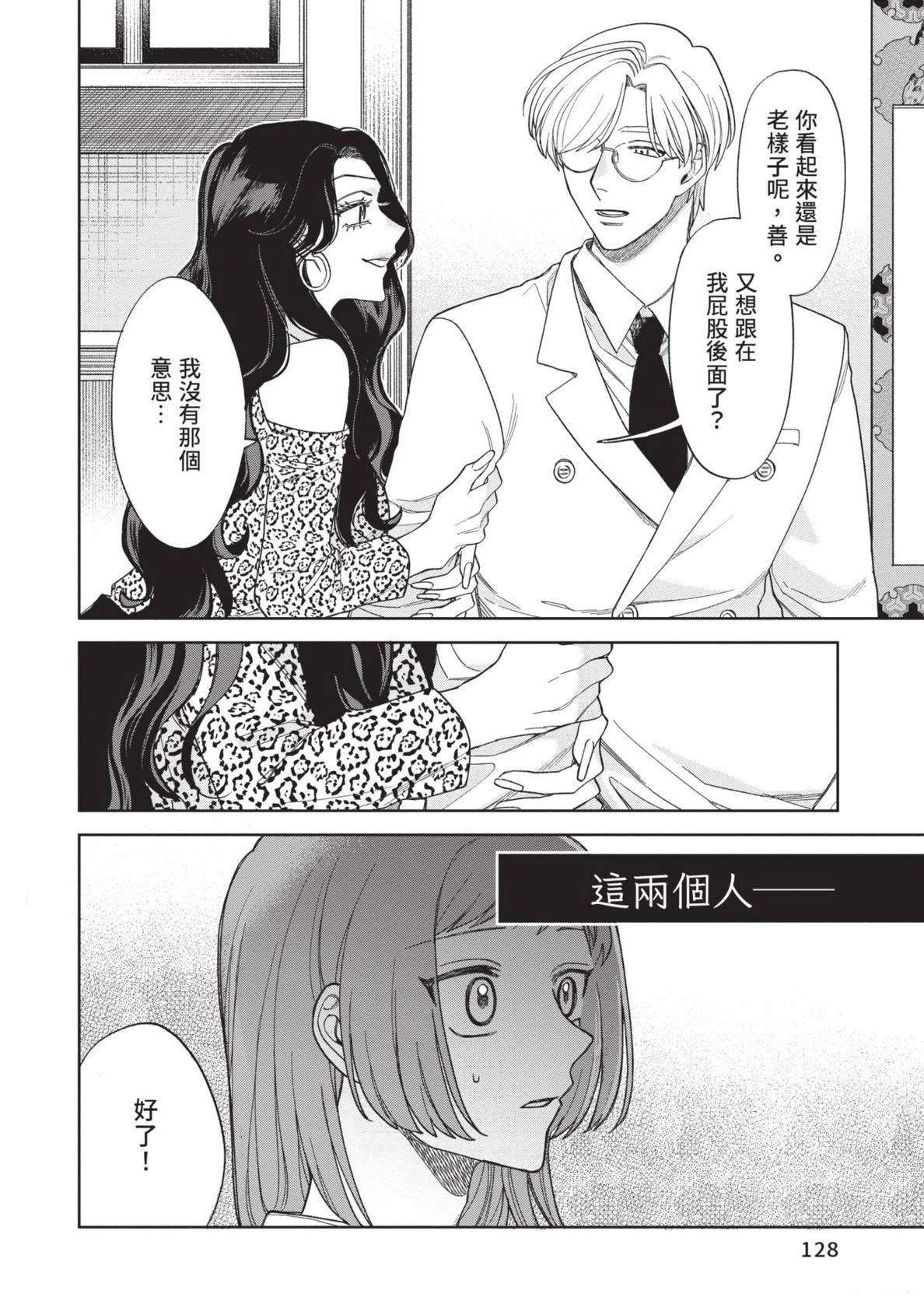 第130页