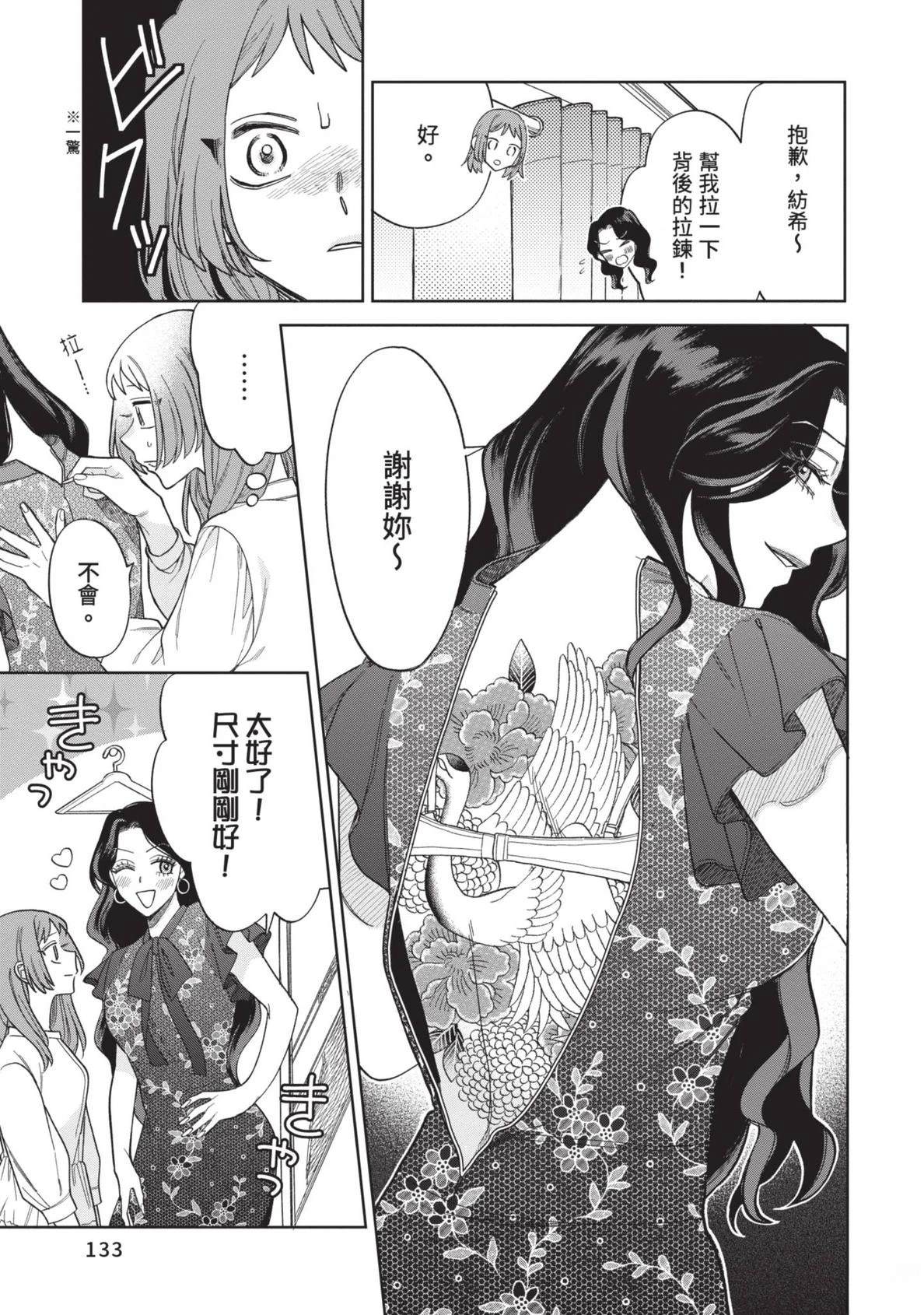 第135页