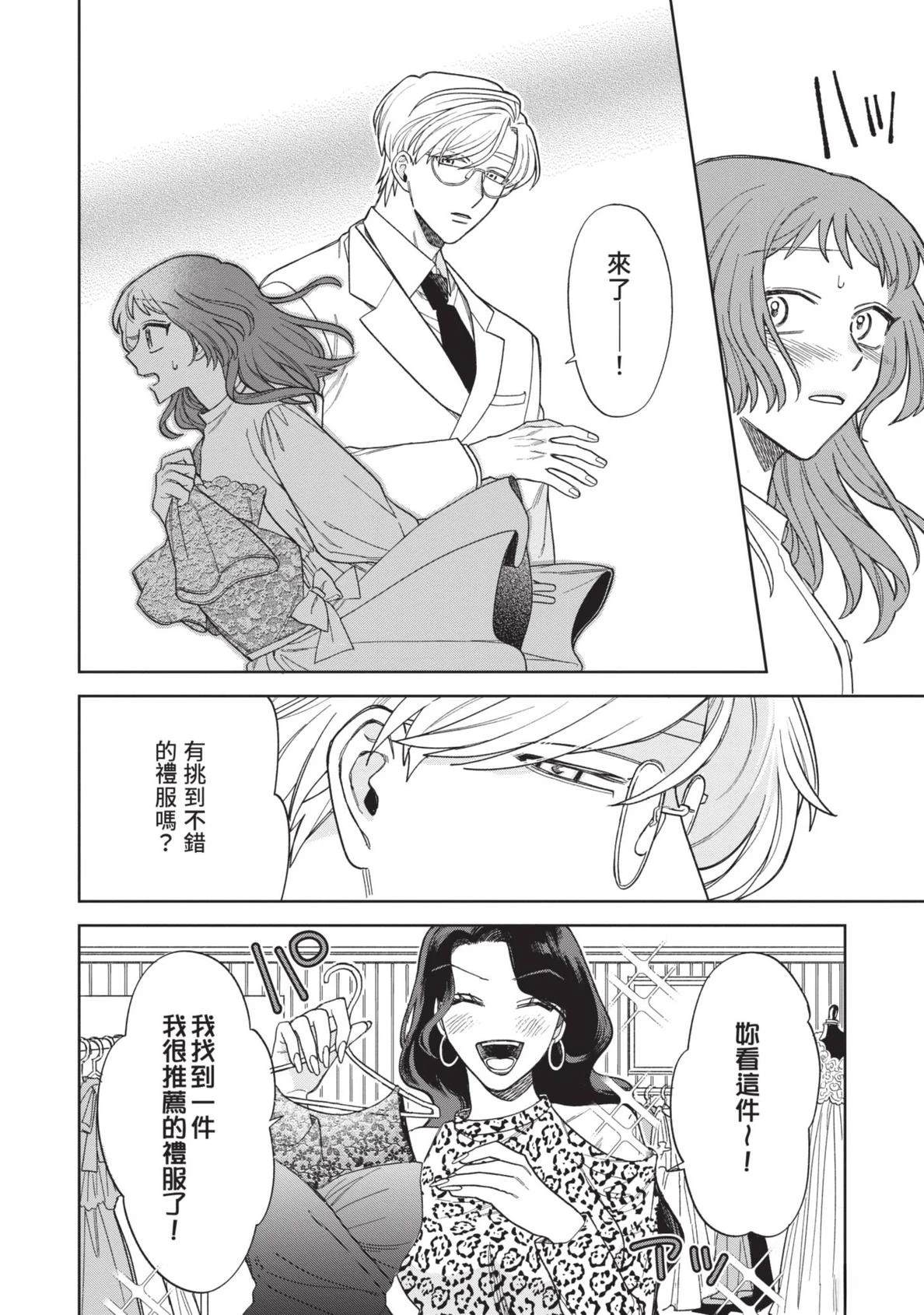 第144页