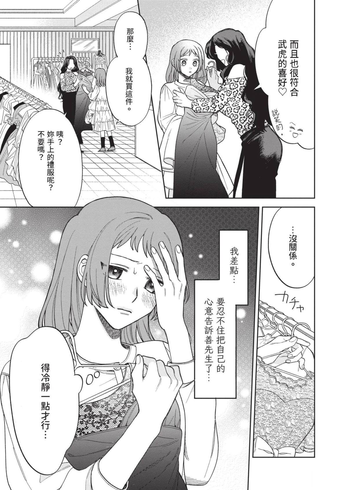 第145页