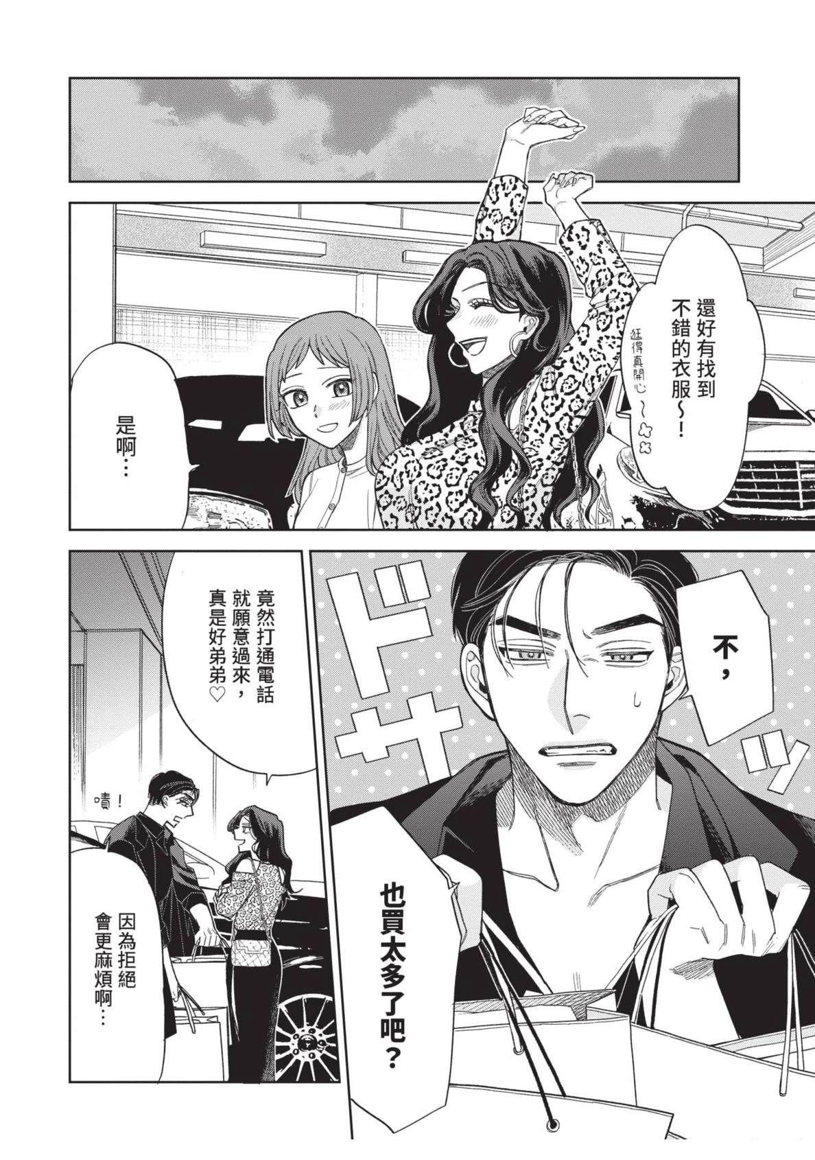 第146页