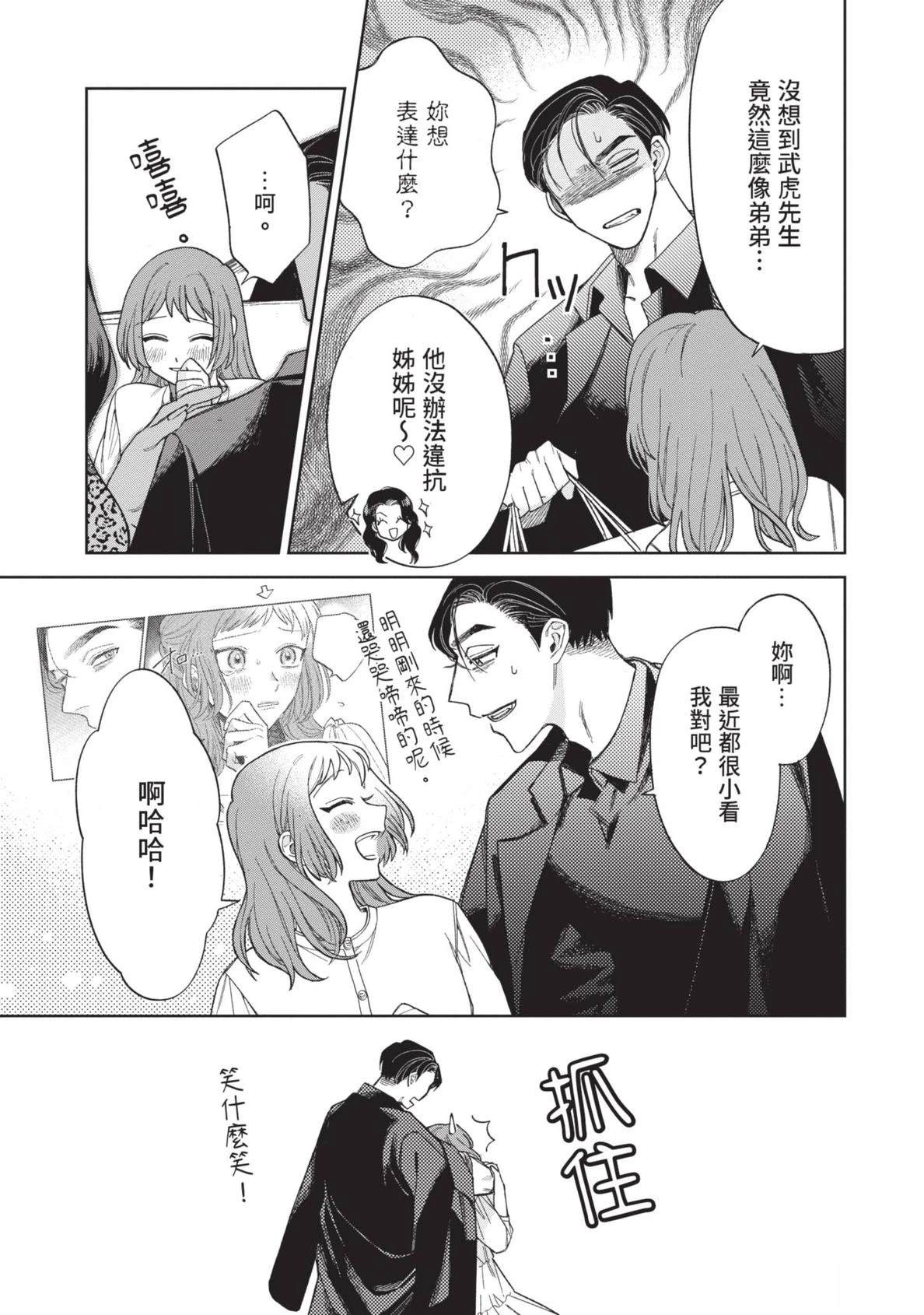 第147页